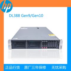 HP惠普 DL388Gen10G10 DL380Gen10G10 机架式服务器 全新可定制